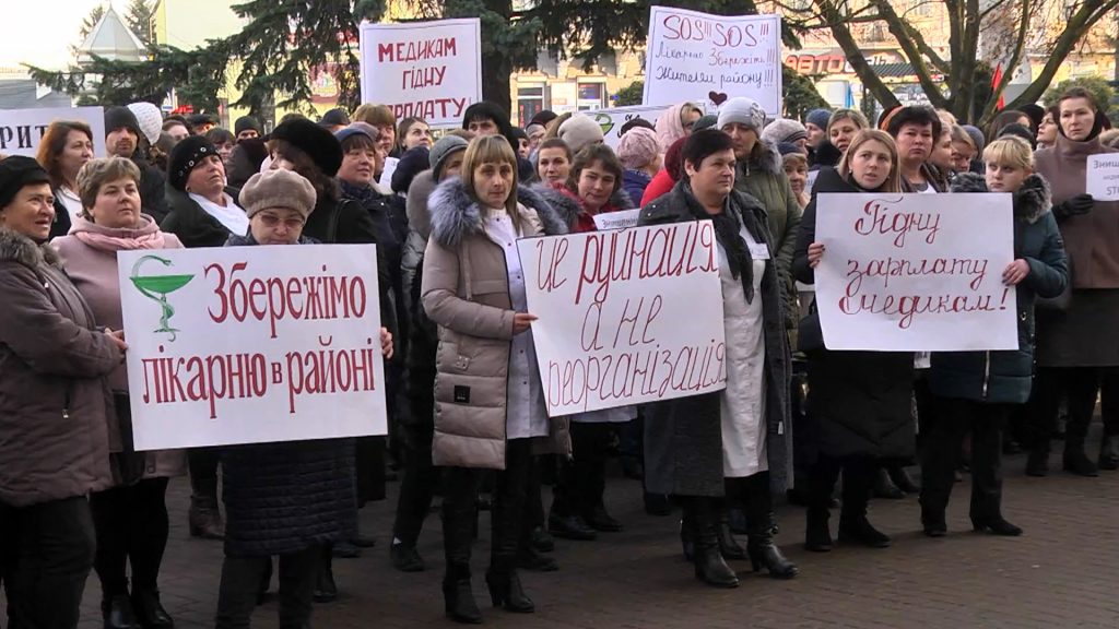 Результат пошуку зображень за запитом "медики Снятин протест"