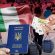 У Польщі погіршується ставлення до українських біженців, – Rzeczpospolita