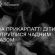 В Івано-Франківську троє дітей отруїлися чадним газом