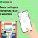 Сервіс proizd.ua – чому варто купувати залізничні квитки саме тут