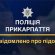 У Франківську викрили посадовця облгазу, який виписав собі 5 млн. грн премії