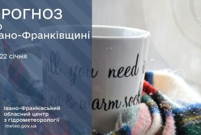 Невеликий дощ: прогноз погоди у Франківську на 22 січня