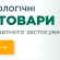 Секрети ефективного захисту фасаду будинку від плісняви та моху