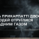 На Прикарпатті двоє людей отруїлися чадним газом