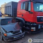 аварія