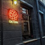 Івано-Франківськ