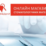 осмадент