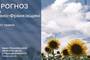До 20° тепла: прогноз погоди у Франківську на 21 травня