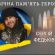На війні загинув боєць з Калуша Сергій Федьків