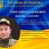На війні загинув військовий медик з Прикарпаття Микола Сірко