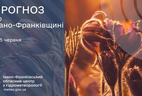 До 32° тепла: прогноз погоди у Франківську на 5 червня
