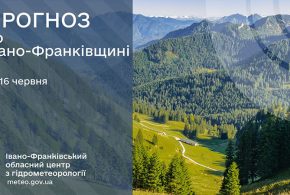 До 27° тепла: прогноз погоди у Франківську на 16 червня