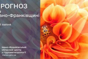 До 25° тепла: прогноз погоди в Івано-Франківську на 1 липня