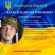 На війні загинув 24-річний прикарпатець Владислав Калан