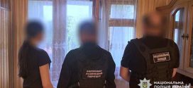 Поліція затримала жительку Калуша, яка вербувала жінок для сексуальної експлуатації
