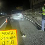 дтп вечір