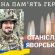 На війні загинув боєць з Прикарпаття Станіслав Яворський