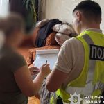 кримінал