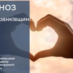 погода серпень