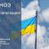 Дощі та грози: прогноз погоди у Франківську на 24 серпня