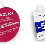 воблер