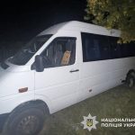 автобус