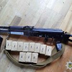 автомат