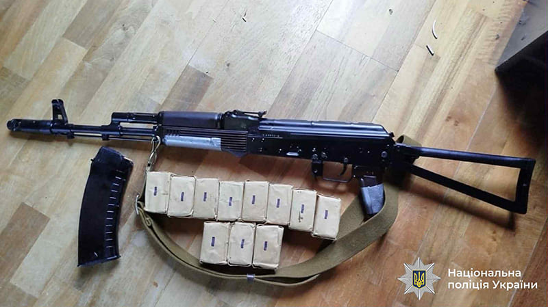 автомат