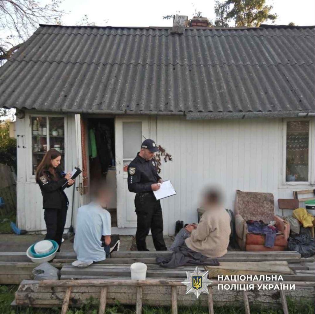 кримінал