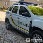 поліція
