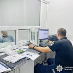 поліція
