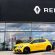 Обслуговування Renault Недорого І Без Проблем