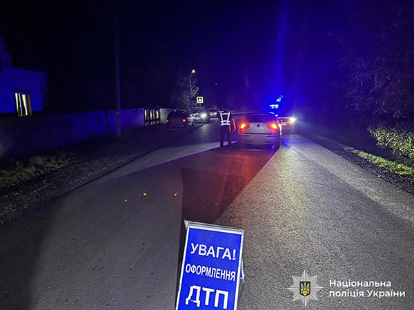 Увага! Оформлення ДТП