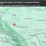 землетрус