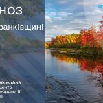 погода жовтень