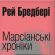 5 книг Рея Бредбері, які варто прочитати