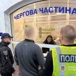 затриманий