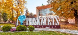 Де зупинитися в Трускавці: варіанти проживання та відпочинку