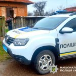 новини Прикарпаття