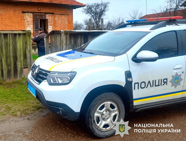 новини Прикарпаття