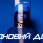 Обкладинка ютуб