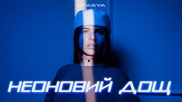 Обкладинка ютуб