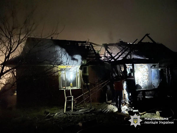 підпал будинку