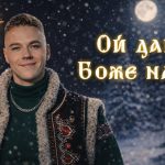 Руханко Мен