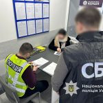 кримінальні новини