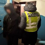 затриманий