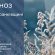 До 2° тепла: прогноз погоди у Франківську на 11 лютого
