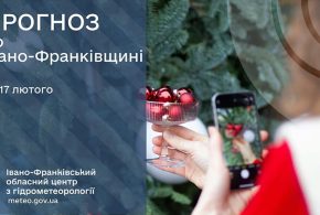 До 12° морозу: прогноз погоди у Франківську на 17 лютого