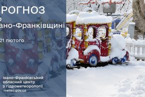 До 10° морозу: прогноз погоди у Франківську на 21 лютого