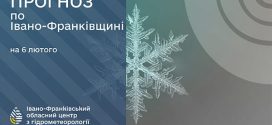 До 3° тепла: прогноз погоди у Франківську на 6 лютого